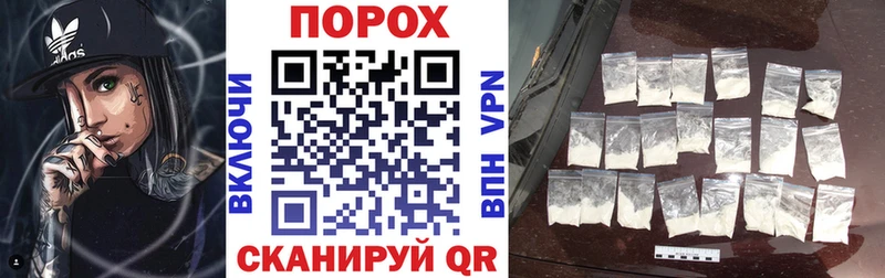 АМФЕТАМИН 97%  как найти закладки  Полярные Зори 