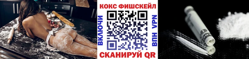 купить Полярные Зори КОКАИН VHQ