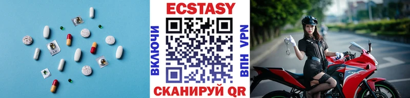 Ecstasy 280 MDMA  что такое   Полярные Зори 