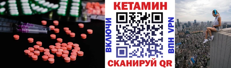 где купить наркоту  Полярные Зори  Кетамин VHQ 