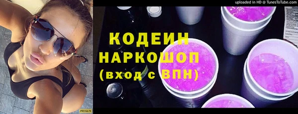 скорость mdpv Арсеньев