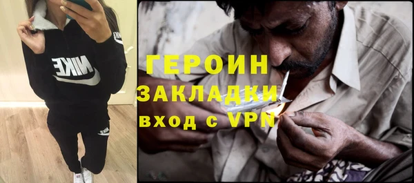 скорость mdpv Арсеньев