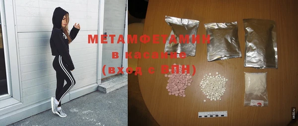 скорость mdpv Арсеньев