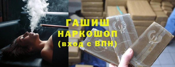 скорость mdpv Арсеньев