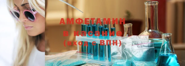 скорость mdpv Арсеньев