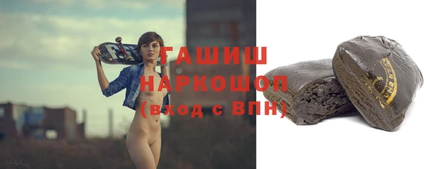 скорость mdpv Арсеньев