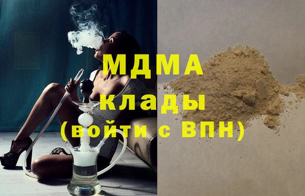 мдпв Аркадак