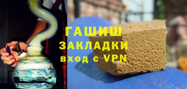 скорость mdpv Арсеньев