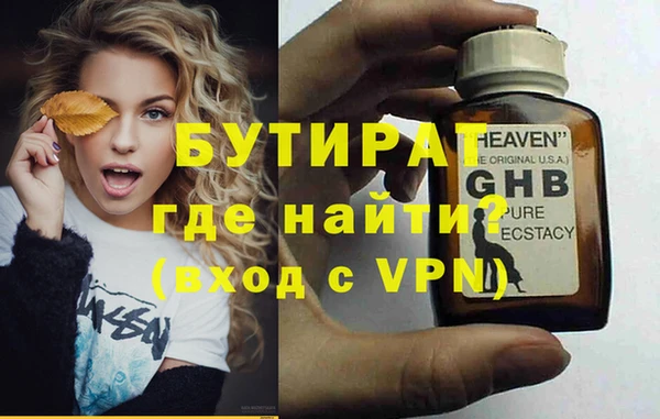 скорость mdpv Арсеньев
