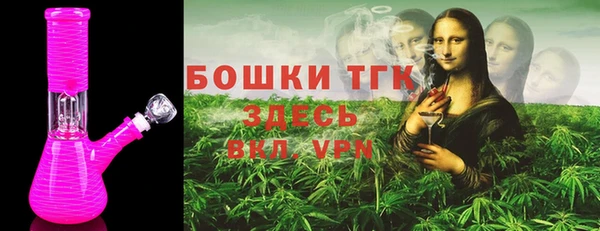 скорость mdpv Арсеньев