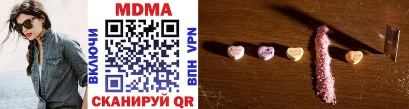 MDMA VHQ  мега как зайти  Полярные Зори 