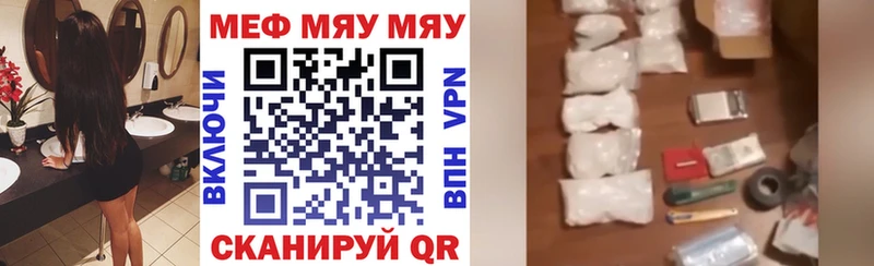 Меф mephedrone  Полярные Зори 