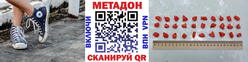 даркнет сайт  Полярные Зори  Метадон мёд 