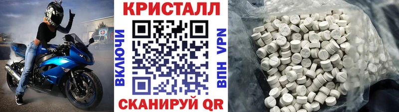купить  сайты  Полярные Зори  МЕТАМФЕТАМИН витя 