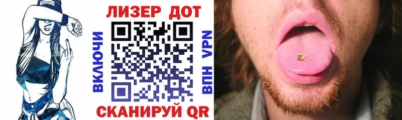 где купить наркотик  Полярные Зори  Марки NBOMe 1,5мг 