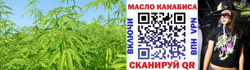 ТГК гашишное масло  Полярные Зори 