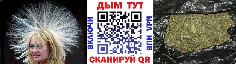 Марихуана THC 21%  Полярные Зори 